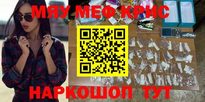 индика Кумертау