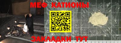 индика Кумертау