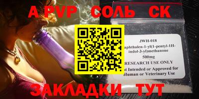 круглые Ликино-Дулёво
