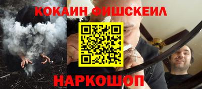 тгк Ливны