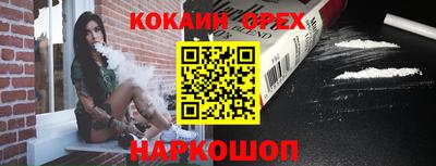 индика Кумертау