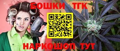 тгк Ливны