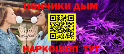 круглые Ликино-Дулёво