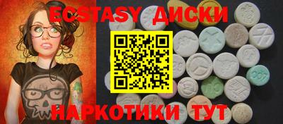 тгк Ливны