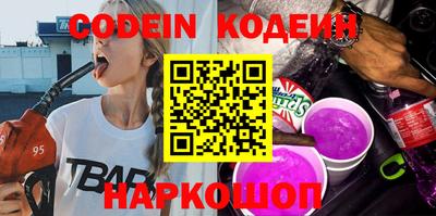 героин Кулебаки