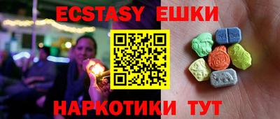 тгк Ливны