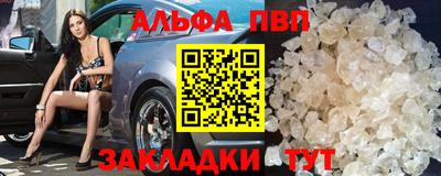 тгк Ливны