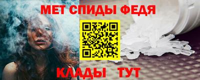 амфетамин Кунгур
