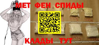 амфетамин Кунгур