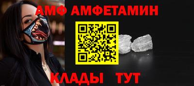 амфетамин Кунгур