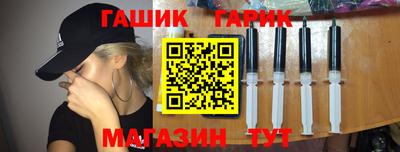 тгк Ливны
