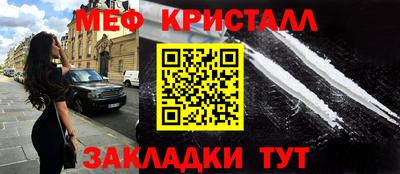 крисы Чебоксары