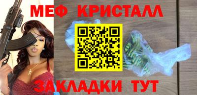 амфетамин Кунгур