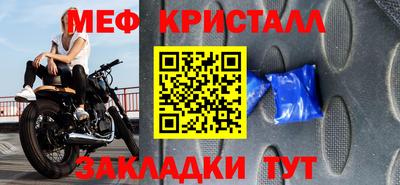 тгк Ливны
