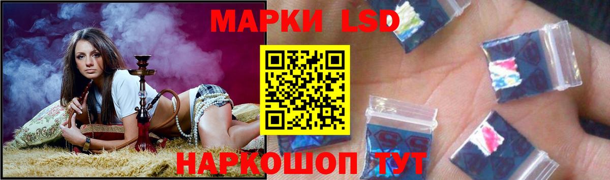 Лсд 25 экстази ecstasy  ЛСД экстази ecstasy  LSD-25 экстази  Вход с VPN  Камышин 