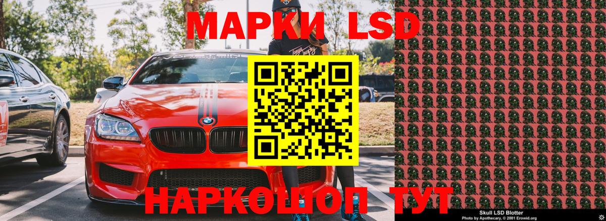 Камышин  Марки N-bome 1,5мг  Вход с VPN 
